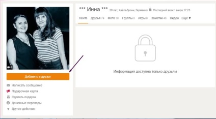 Hogyan látja a képeket a zárt profilt, és osztálytársai (Galéria Az oldal) Hogyan látja a képeket a zárt profilt, és osztálytársak
