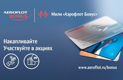 Hogyan töltik mérföldre minden Aeroflot Bonus program egy helyen