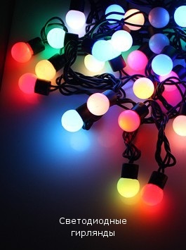 Hogyan lehet csökkenteni a LED szalagok (vágott jobbra LED) Hogyan lehet csökkenteni a LED szalag