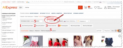 Hogyan rendeljünk termékek AliExpress és így szerezzen (AliExpress) Hogyan rendeljünk termékek AliExpress és még mindig keresnek