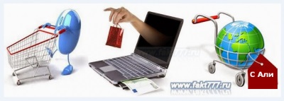 Hogyan rendeljünk termékek AliExpress és így szerezzen (keresni) Hogyan rendeljünk termékek AliExpress és még mindig keresnek