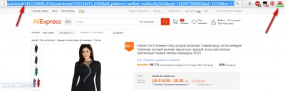 Hogyan rendeljünk termékek AliExpress és így szerezzen (keresni) Hogyan rendeljünk termékek AliExpress és még mindig keresnek