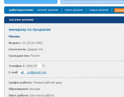 Hogyan hívja az arany vonal nemzetközi - a nemzetközi rendszer pénzügyi kölcsönös támogatás (vonal) Hogyan hívja az arany vonal nemzetközi - a nemzetközi rendszer pénzügyi kölcsönös segítség