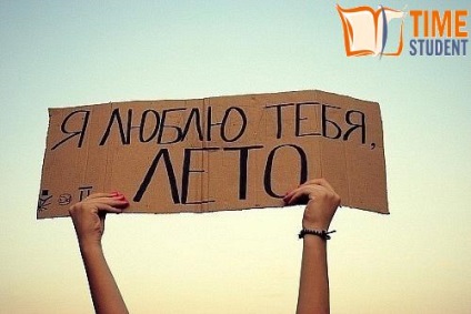 Hogyan lehet túlélni a nyári emlékezni rá (nyáron) Hogyan lehet túlélni a nyári emlékezni rá