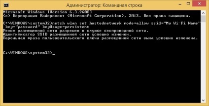 Hogyan terjeszthető wi-fi, egy laptop, hozzon létre egy hozzáférési pontot a számítógépen