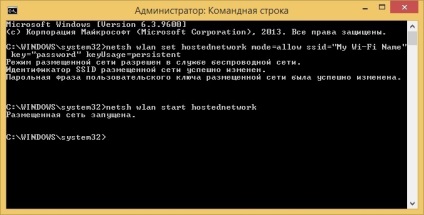 Hogyan terjeszthető wi-fi, egy laptop, hozzon létre egy hozzáférési pontot a számítógépen