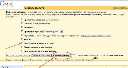 Hogyan készítsünk mail a Gmail soha nem esik a spam