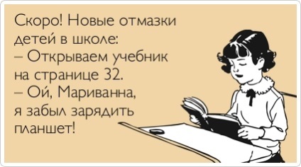 Hogyan, hogy a léghajó otthon (fájdalom kapcsolatos) Hogyan, hogy a léghajó otthon