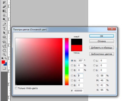 Hogyan készítsünk egy bokeh hatást Photoshop - egy ingyenes online bemutató kezdőknek - photoshop munka