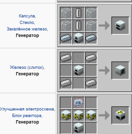 Hogyan generátor vas (vas) Hogyan készítsünk egy generátor vas