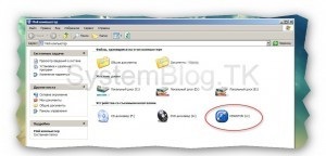 Hogyan készítsünk egy ikont az USB-meghajtó, hogy szép és könnyen kezelhető (szép) Hogyan készítsünk egy ikont az USB-meghajtó, hogy szép és könnyen kezelhető