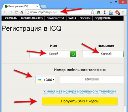 Hogyan készítsünk egy új yin ICQ (ICQ) Hogyan készítsünk egy új yin ICQ