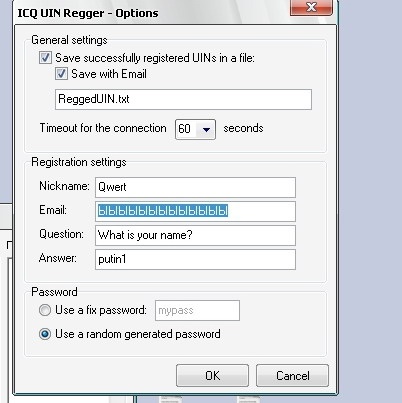 Hogyan készítsünk egy új yin ICQ (új) Hogyan készítsünk egy új yin ICQ