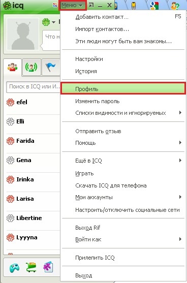 Hogyan készítsünk egy új yin ICQ (új) Hogyan készítsünk egy új yin ICQ