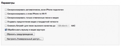 Hogyan lehet másolni zenét iphone anélkül, hogy az iTunes könyvtár, itunes hírek Magyarországon és (itunes) Hogyan lehet másolni zenét iphone anélkül, hogy az iTunes könyvtár, itunes hírek Magyarországon és