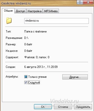 Hogyan lehet elrejteni egy mappát a kép (az út) Hogyan lehet elrejteni egy mappát a kép