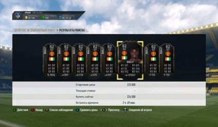 Hogyan válhat egy milliomos FIFA 17 (egy új csapatot a hét) Hogyan válhat egy milliomos fifa 17
