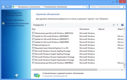 Hogyan lehet eltávolítani Explorer a számítógép - hogyan távolítsuk el az Internet Explorer (PC) Hogyan lehet eltávolítani Explorer a számítógép -, hogyan kell eltávolítani az Internet Explorer