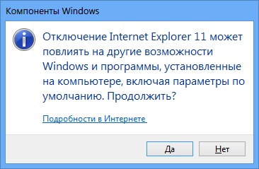 Hogyan lehet eltávolítani Explorer a számítógép -, hogyan kell eltávolítani az Internet Explorer