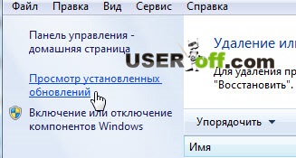 Hogyan lehet eltávolítani Internet Explorer a Windows 7 számítógép