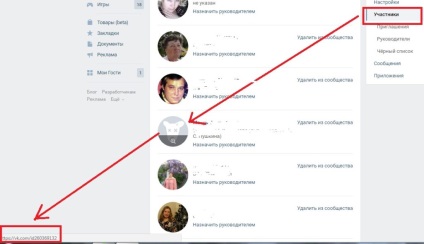 Vkontakte Hogyan lehet eltávolítani egy tagot a saját csoport, a blog segít elsajátítani az internetes üzleti