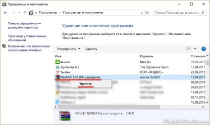 Hogyan lehet eltávolítani a WinRAR a számítógépről teljesen