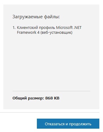 Hogyan kell telepíteni a Microsoft