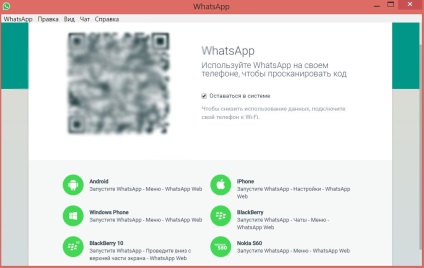 Hogyan kell telepíteni egy alkalmazást vatsap szabad telepítőprogram whatsapp