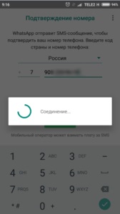 Hogyan kell telepíteni egy alkalmazást vatsap szabad telepítőprogram whatsapp