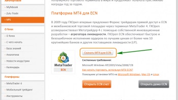 Hogyan kell telepíteni tanácsadója VPS (tanácsadó) Hogyan kell telepíteni tanácsadója VPS