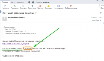 Hogyan kell telepíteni tanácsadója VPS (set) Hogyan kell telepíteni tanácsadója VPS