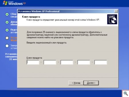 Hogyan kell telepíteni a Windows és osztott a partíciókat - yachaynik - site valódi bábuk