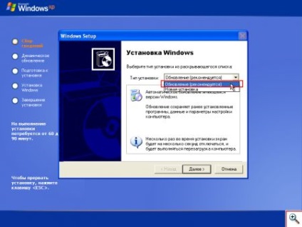 Hogyan kell telepíteni a Windows és osztott a partíciókat - yachaynik - site valódi bábuk