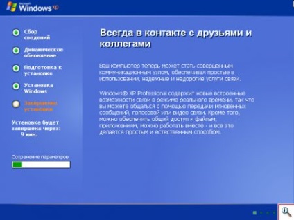 Hogyan kell telepíteni a Windows és osztott a partíciókat - yachaynik - site valódi bábuk