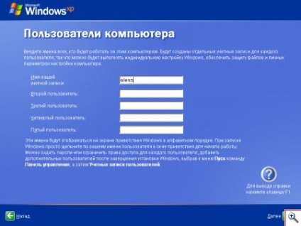 Hogyan kell telepíteni a Windows és osztott a partíciókat - yachaynik - site valódi bábuk