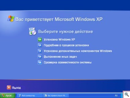 Hogyan kell telepíteni a Windows és osztott a partíciókat - yachaynik - site valódi bábuk