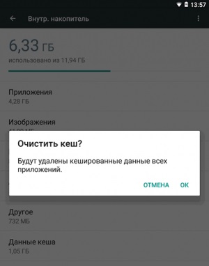 Hogyan lehet növelni a teljesítményét android