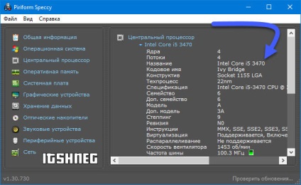 Hogyan tudom, hogy melyik processzor a számítógép a legjobb módja (PC) Honnan tudod, hogy milyen processzor a számítógép jobb módja