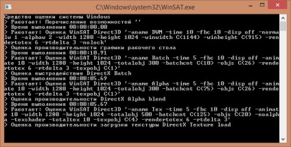Hogyan lehet megtanulni, hogy értékelje a rendszer teljesítményét Windows 8 (tudni) Hogyan lehet megtanulni, hogy értékelje a rendszer teljesítményét Windows 8
