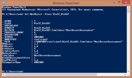 Hogyan lehet megtanulni, hogy értékelje a rendszer teljesítményét Windows 8 (Windows) Hogyan lehet megtanulni, hogy értékelje a rendszer teljesítményét Windows 8
