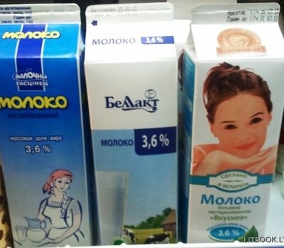 Hogyan válasszuk ki a tej a boltban (hogyan kell kiválasztani a tej a boltban) Hogyan válasszunk tej áruház