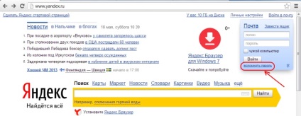Hogyan lehet visszaállítani a jelszót mail Yandex
