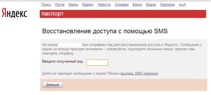 Hogyan lehet visszaállítani a jelszót mail Yandex