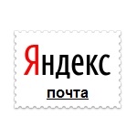 Hogyan lehet visszaállítani a jelszót mail Yandex