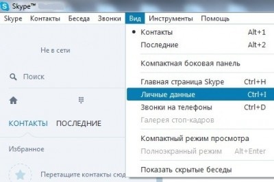 Hogyan lehet visszaállítani a jelszót Skype meghagyásos eljárás