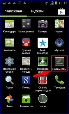 Hogyan manuálisan beállítani mms Androidon