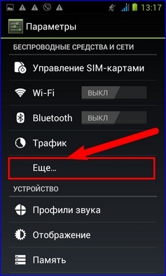 Hogyan manuálisan beállítani mms Androidon