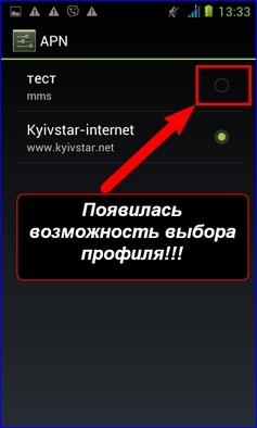 Hogyan manuálisan beállítani mms Androidon