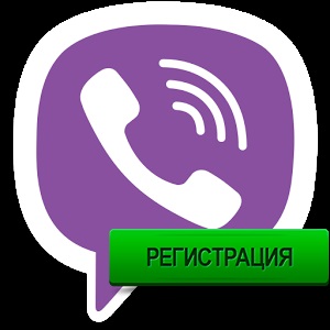 Hogyan lehet regisztrálni telepítése után a VIBER