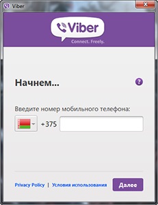 Hogyan lehet regisztrálni a VIBER egy számítógépes